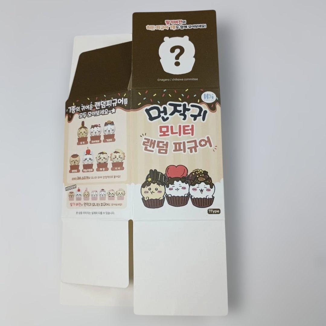 ちいかわ チョコカップケーキフィギュア (全7種プラス+イチゴカップ)