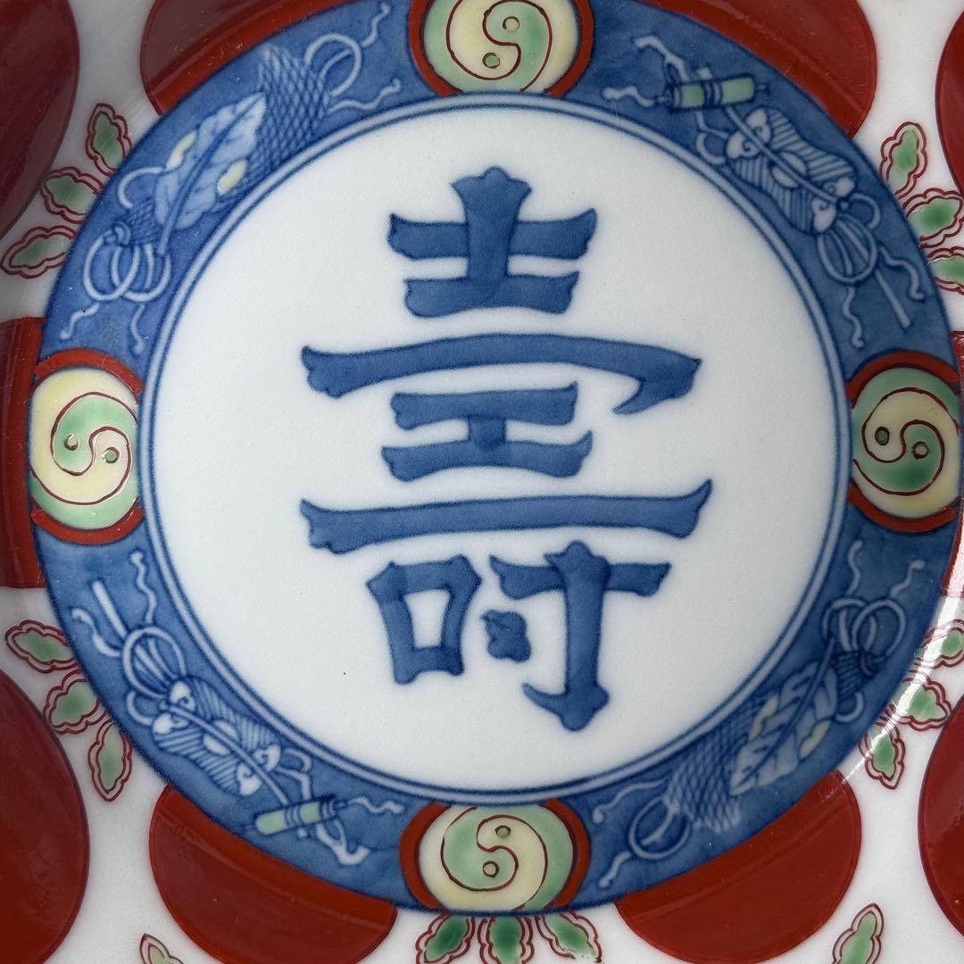 K*K様 十二代　今右衛門造　錦　赤玉絵菓子器　共箱　栞　約19cm　保管品