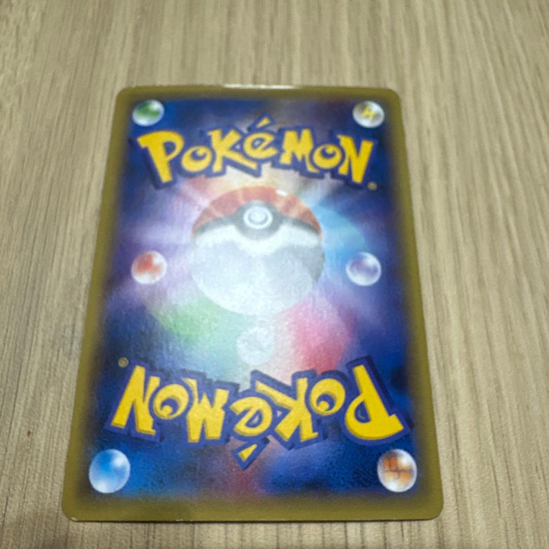 マスクド・ピカチュウ：マスクド・ピカチュウ スペシャルパック PROMO XY