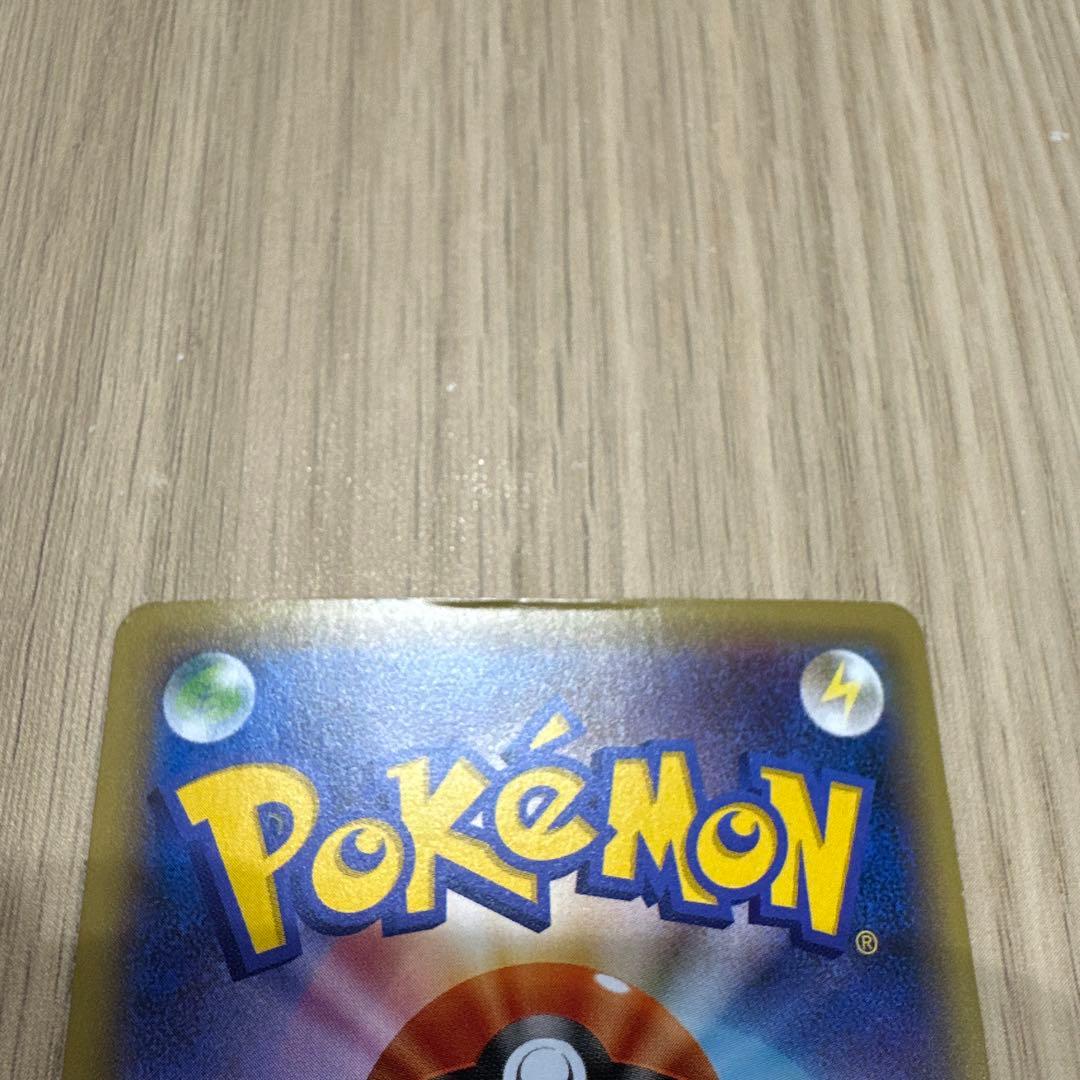 マスクド・ピカチュウ：マスクド・ピカチュウ スペシャルパック PROMO XY