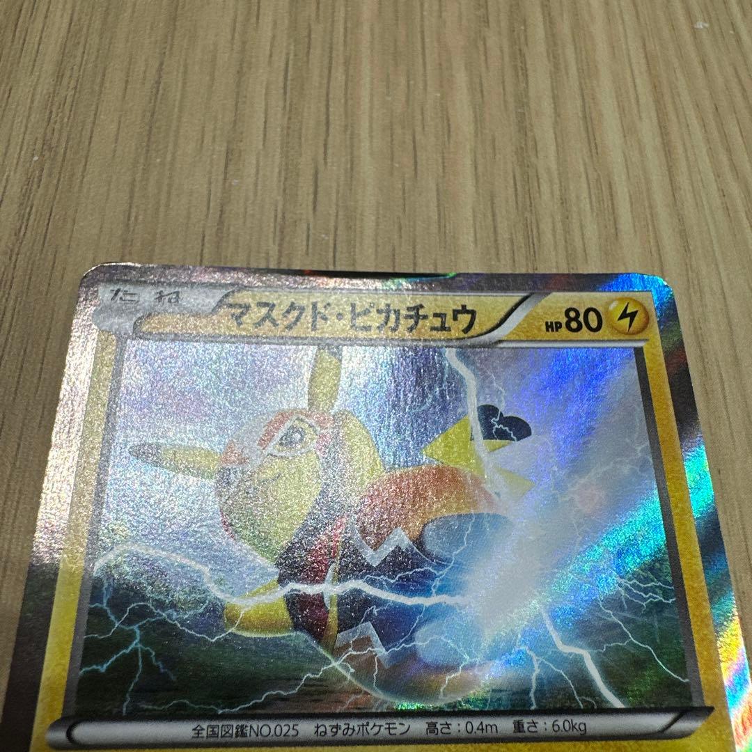 マスクド・ピカチュウ：マスクド・ピカチュウ スペシャルパック PROMO XY