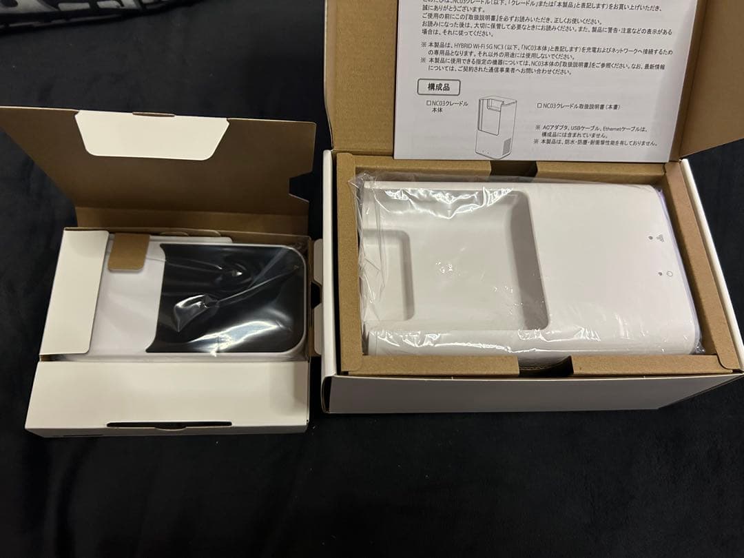 HYBRID Wi-Fi 5G NC03 クレードルセット
