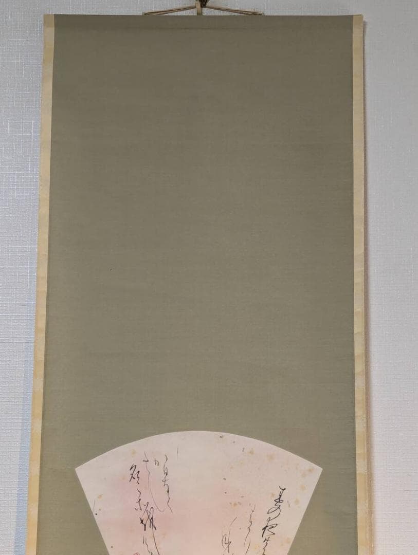【真作】掛軸　扇面かな掛軸　和歌墨書　書作品　和歌調　合箱入　U135