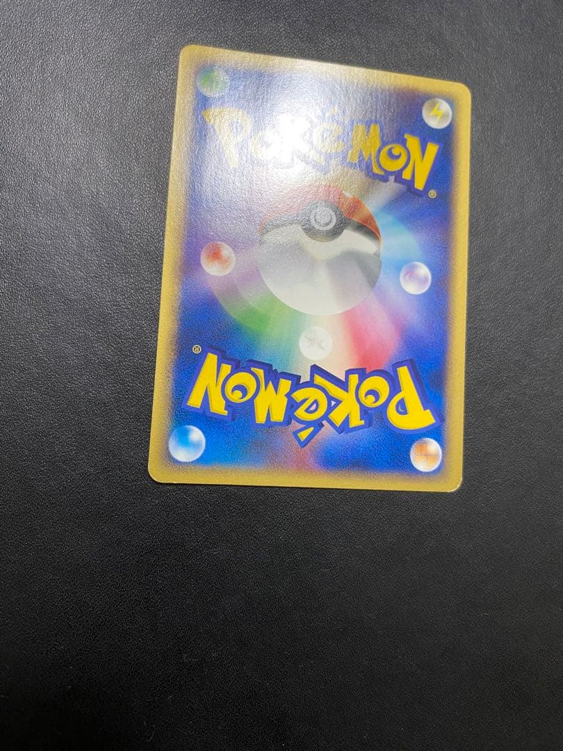 ブラッキー ★ 拡張パック第4弾 裂けた大地 071/088 カードe