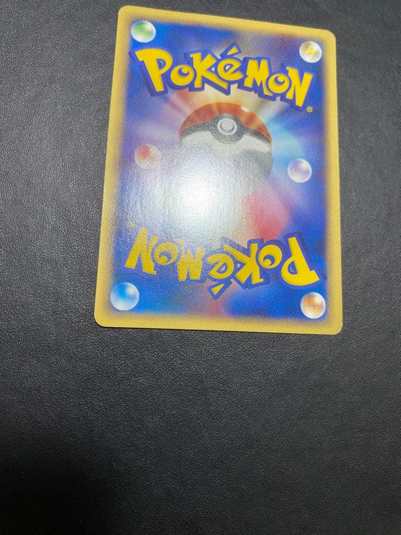 ブラッキー ★ 拡張パック第4弾 裂けた大地 071/088 カードe