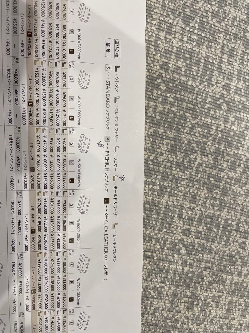 【美品/値下げ】KEYUKAアコードL字ソファ