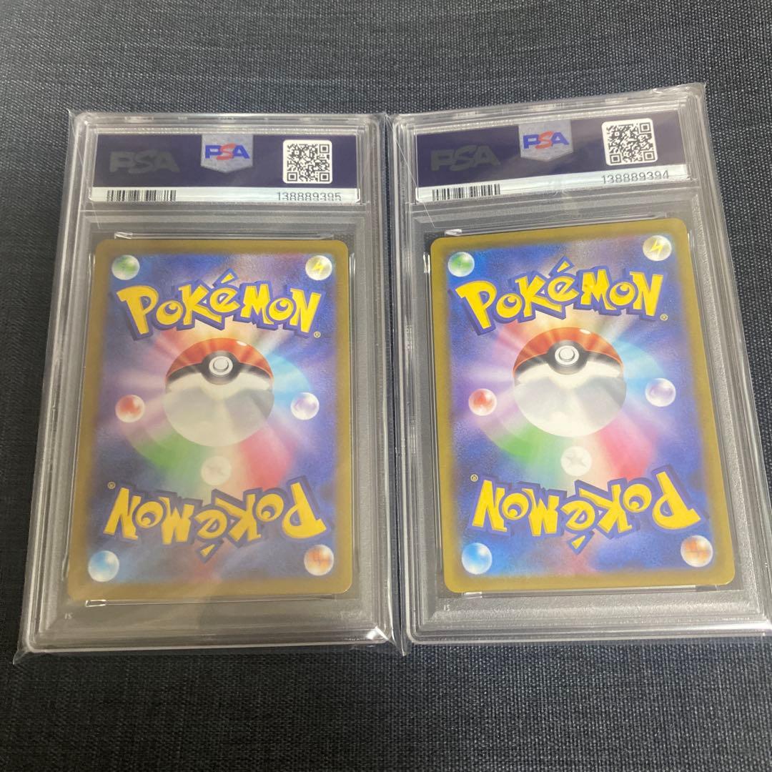 ポケモンカード　リザードンR ポケモンGO PSA10連番セット