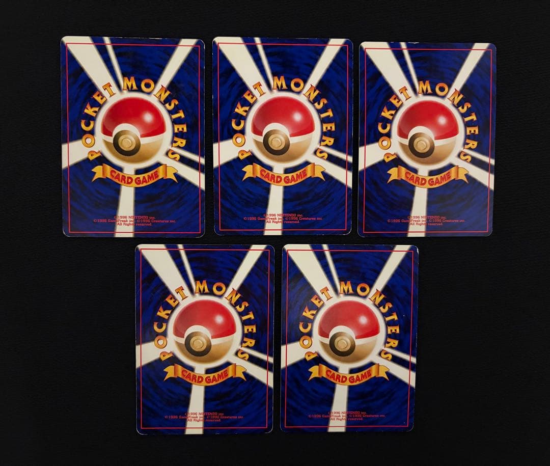 ポケモンカード バクフーン 旧裏 まとめ売り