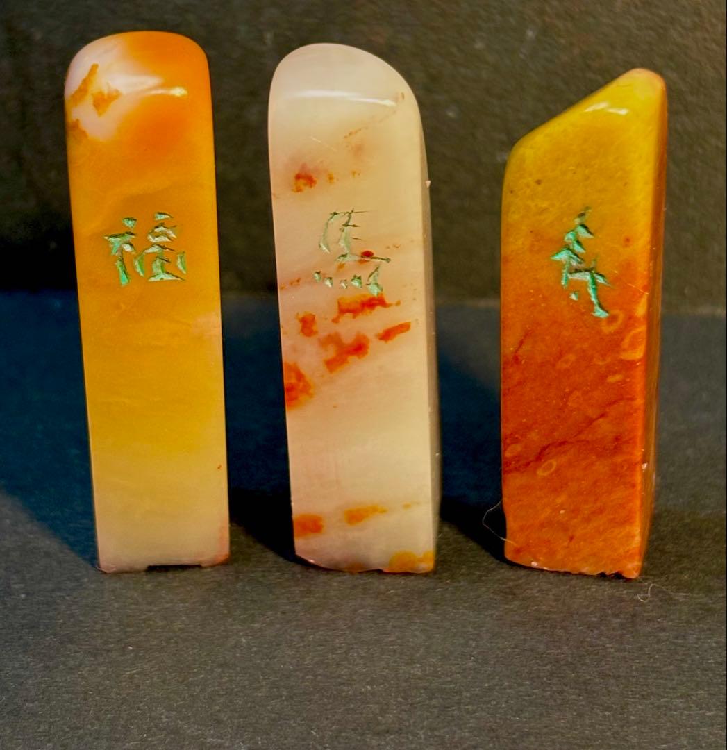 印材、篆刻、遊印、書道、落款印7個（益寿、静悟、长楽、禅心、福、寿、馬）