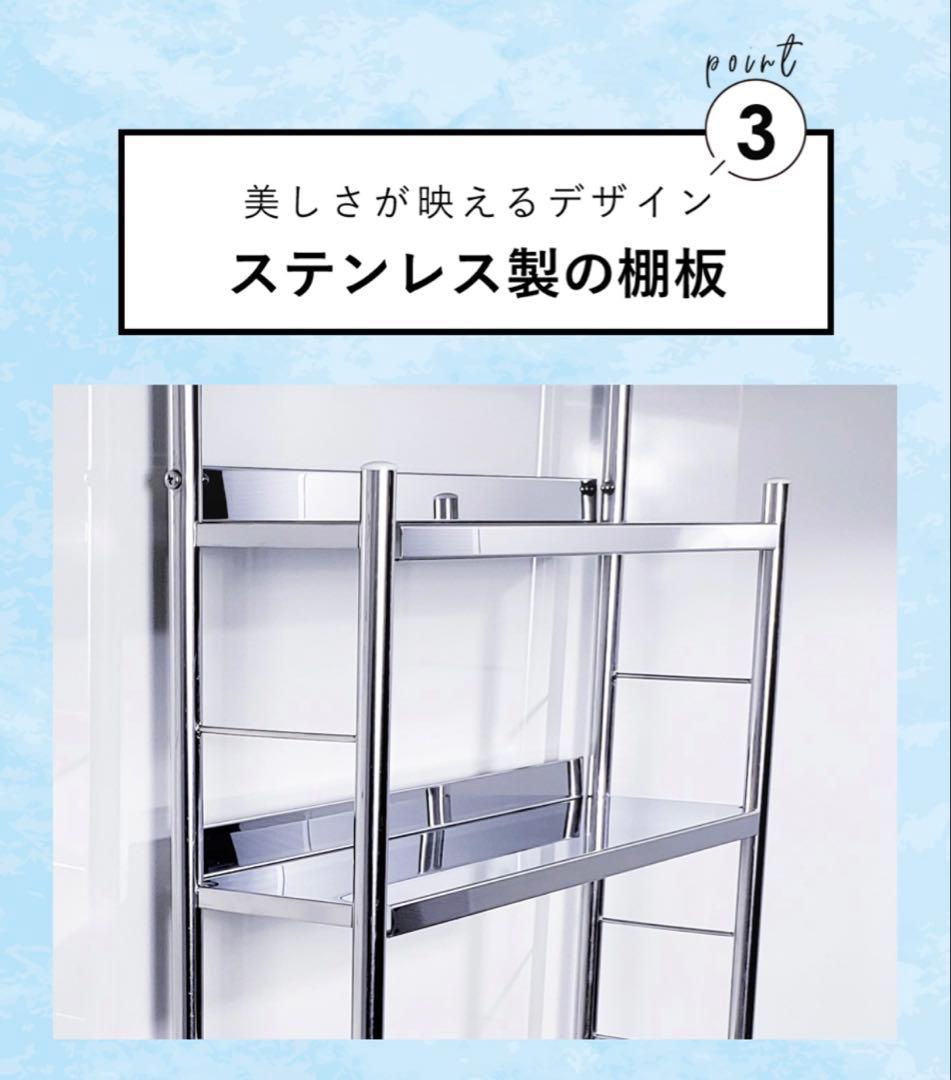 【ペーパー】燕三条 TUBASAN ステンレス調味料ラック