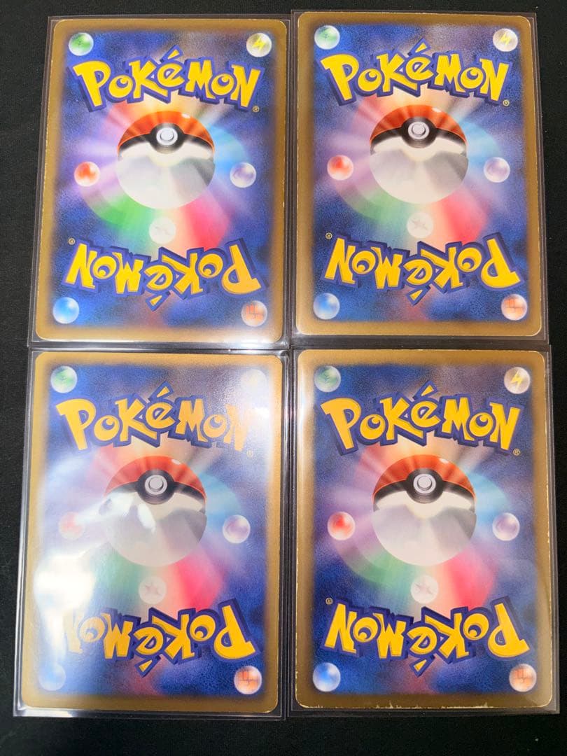 【超ゲリラ】ポケモンカード 爆アド 絶版 sr 1ed 良品~傷あり 23万超