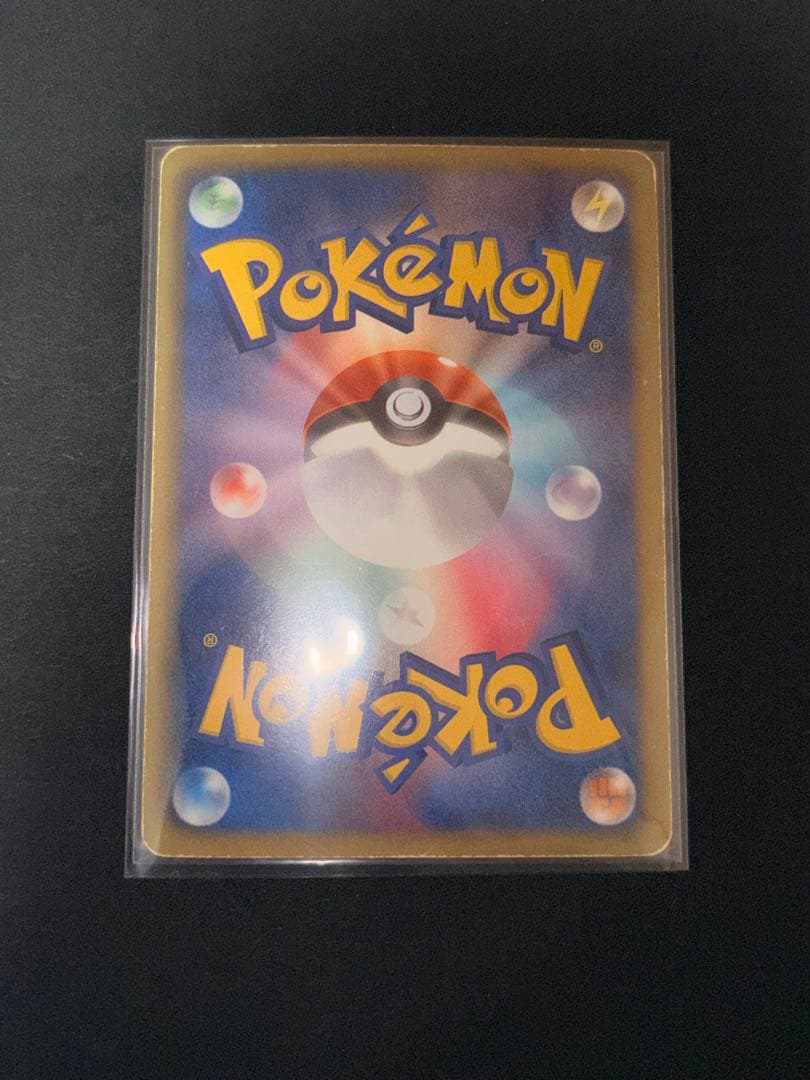 【超ゲリラ】ポケモンカード 爆アド 絶版 sr 1ed 良品~傷あり 23万超
