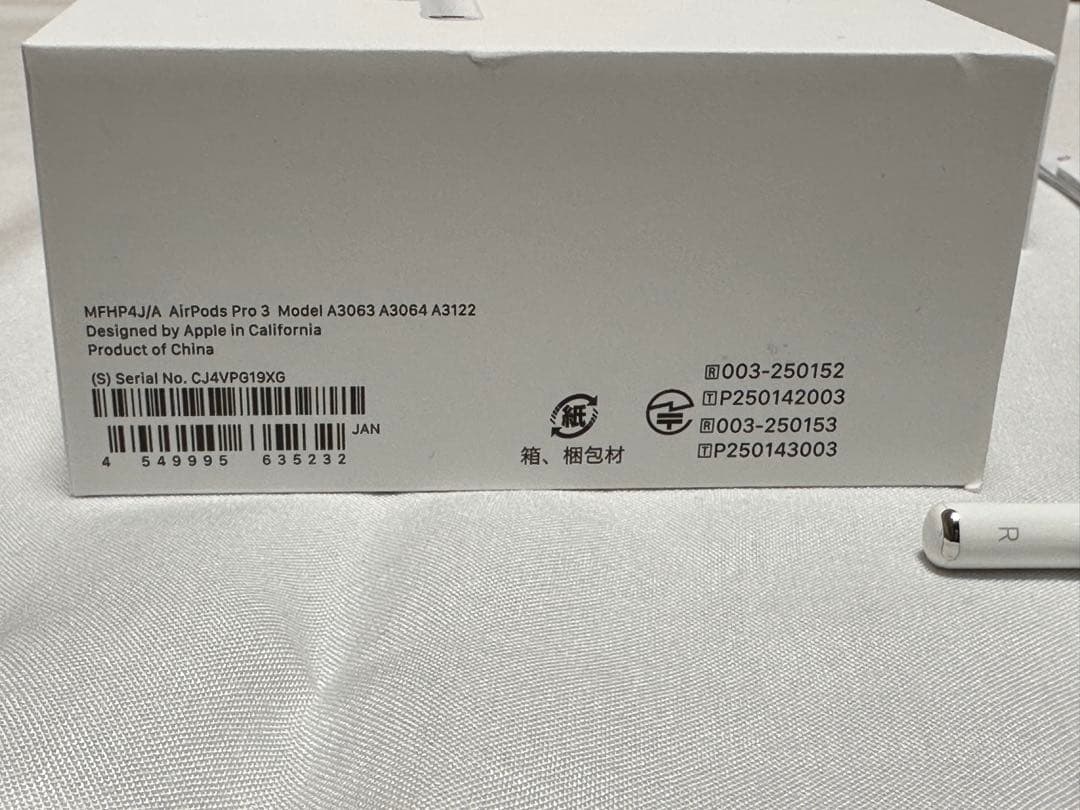 air pods pro3 ESRケース付き