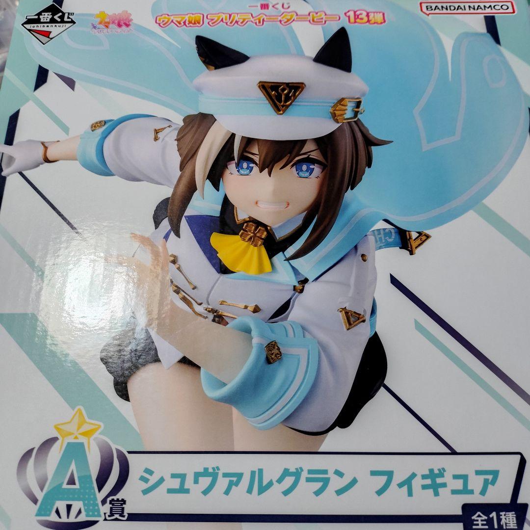 一番くじウマ娘13弾 A賞C賞セット フィギュア