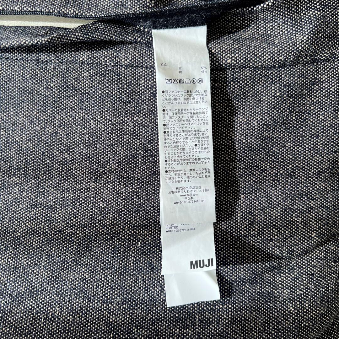 無印良品　MUJI ソファ　2シーター　ウレタンポケットコイル　ダークグレー