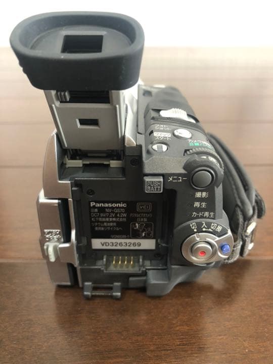 パナソニック NV-GS70K