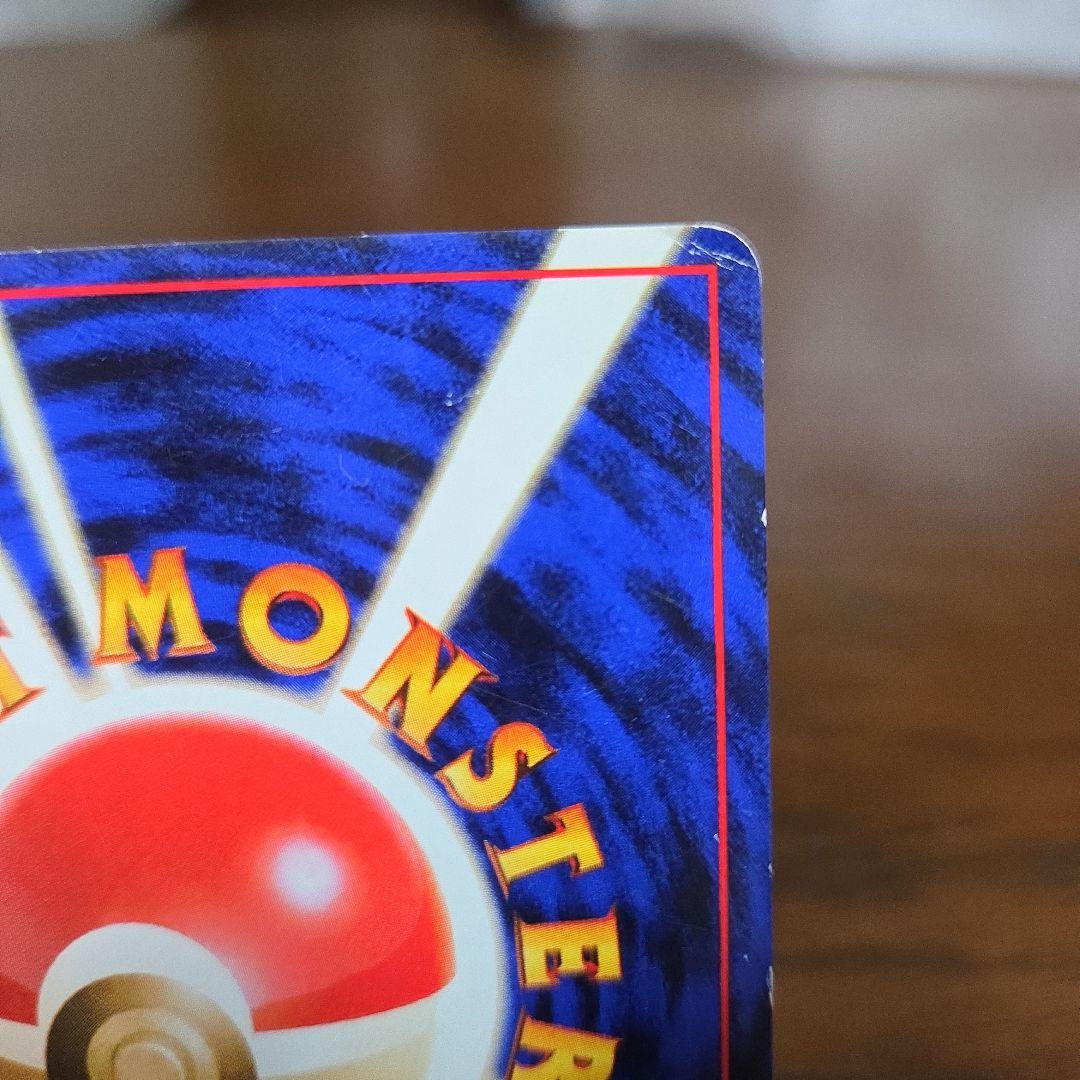 エリカのフシギバナ LV.45 HP90