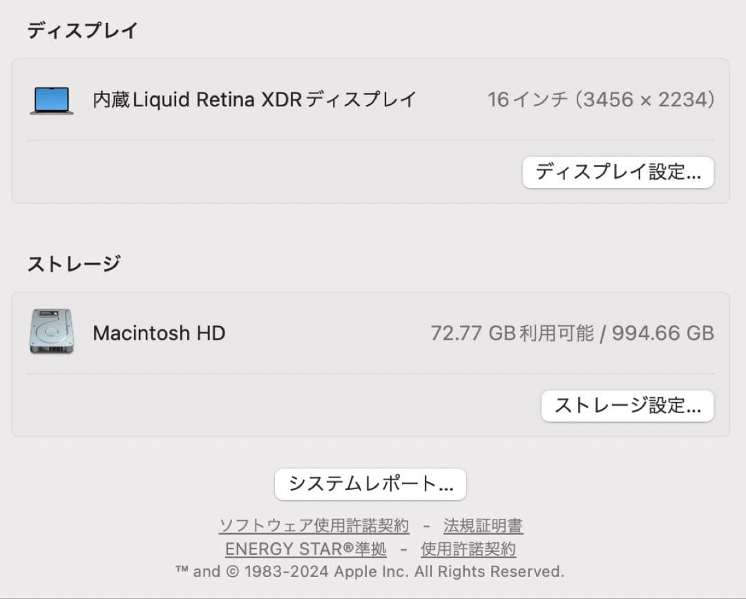 Apple MacBookPro M1MAX 16インチ 32G+1T US配列