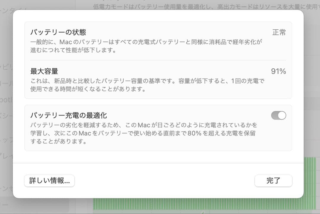 Apple MacBookPro M1MAX 16インチ 32G+1T US配列