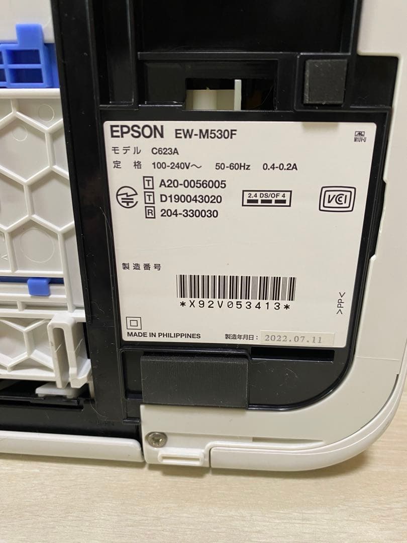 No.95 動作確認済　EPSON インクジェットプリンター　EW-M530F
