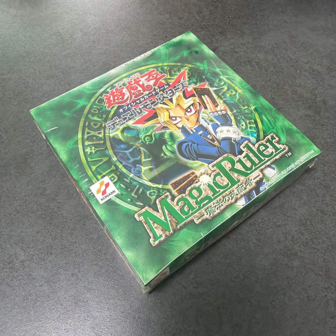 【新品未開封】 魔法の支配者 マジックルーラー シュリンク付き 1BOX