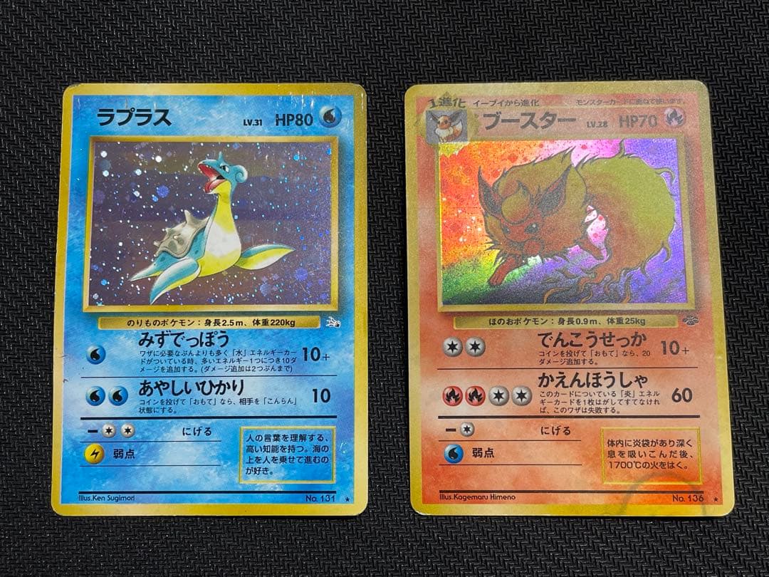 ポケモンカード旧裏ルギアなど16枚セット