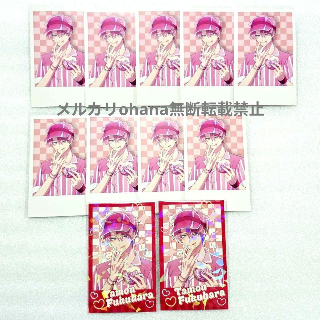 多聞くん今どっち アモカフェ 福原 多聞 推しパシャカード 11枚