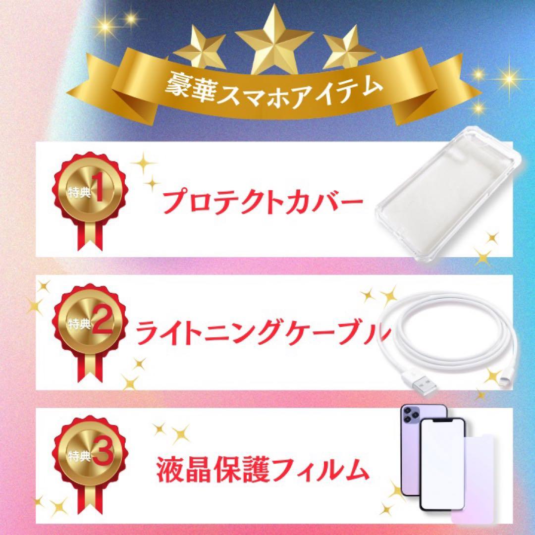 iPhone12mini 本体 グリーン 128GB SIMフリー