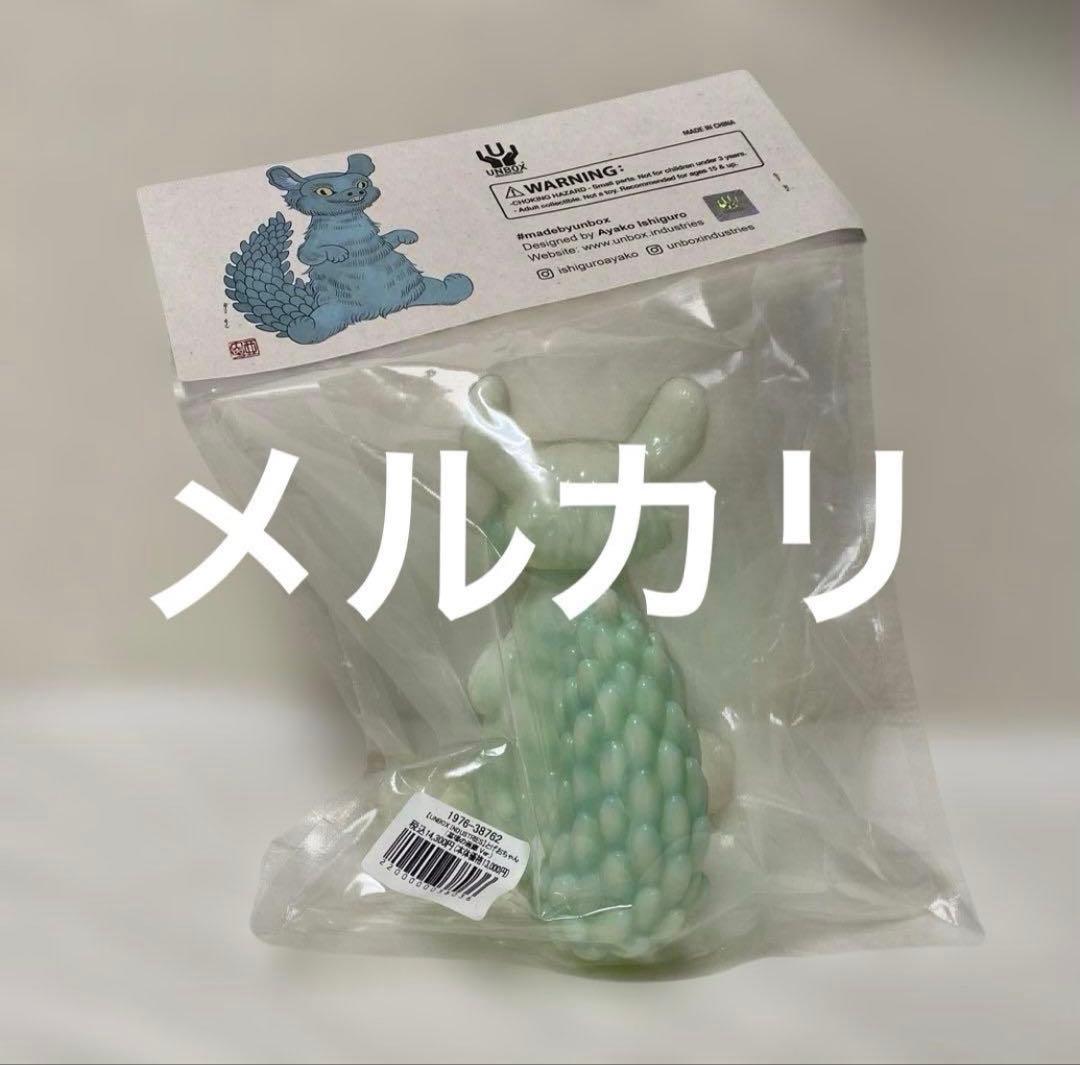 UNBOX INDUSTRIES とげおちゃん　墓場の画廊Ver 石黒亜矢子