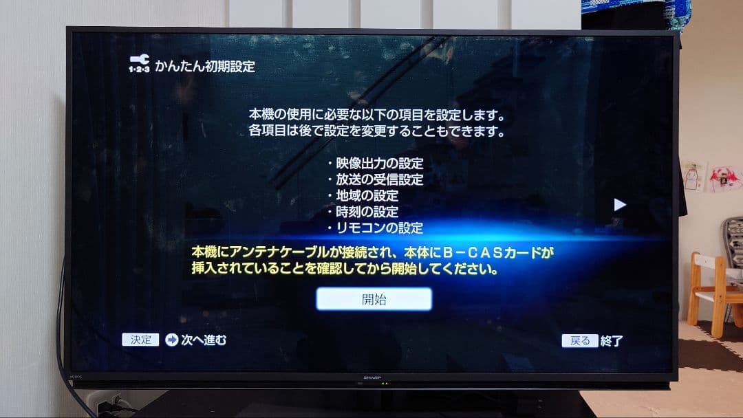 SONY ブルーレイディスクDVDレコーダー BDZ-AT950W