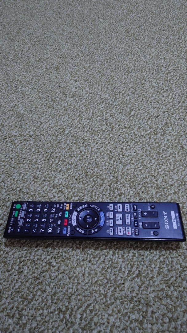 SONY ブルーレイディスクDVDレコーダー BDZ-AT950W