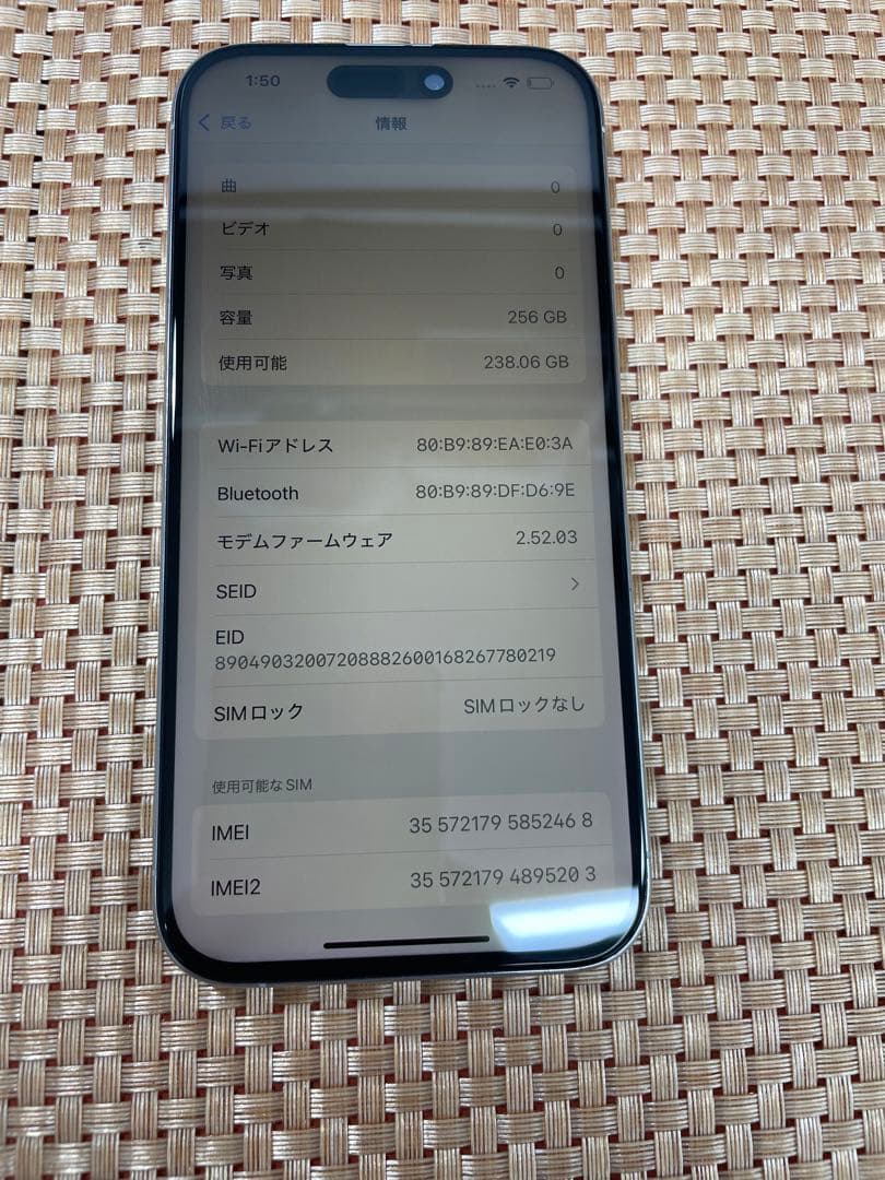 iPhone 15 Pro 256 GB ホワイトチタニウムSIMフリー