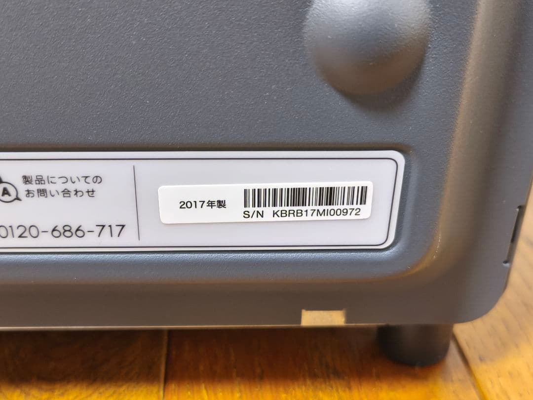 【未使用】BALMUDA K01E-DCオーブントースター チャコールグレー