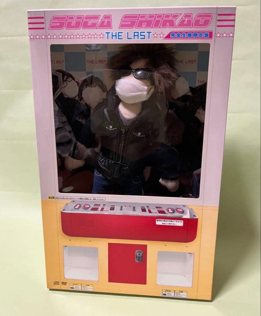 スガシカオ グッズ 10点セット