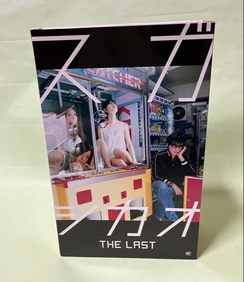 スガシカオ グッズ 10点セット