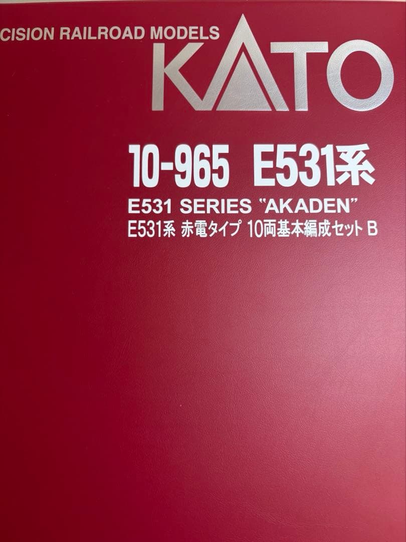 鉄道模型　Nゲージ　KATO 10-965 E531系　赤電　常磐線　10両