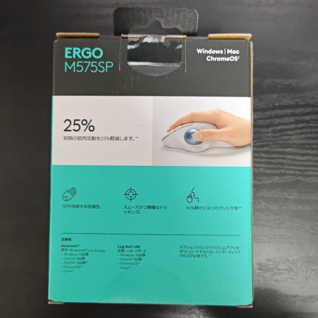 logicool ERGO M575SPトラックボールマウス ホワイト