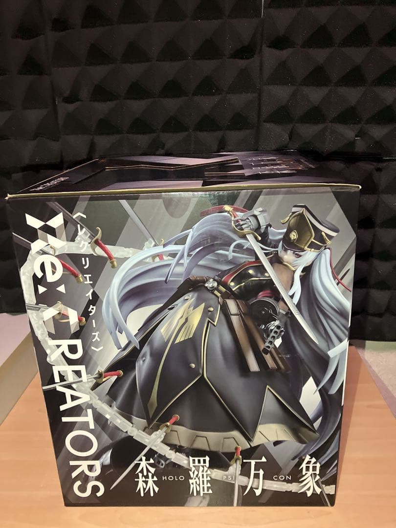 GOOD SMILE COMPANYアルタイル 森羅万象Ver. フィギュア