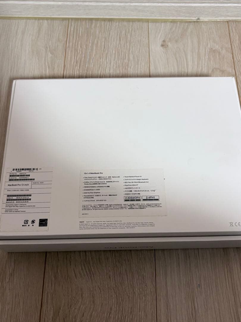 【充放電27回】MacBook Pro 13インチ Intel Core i5
