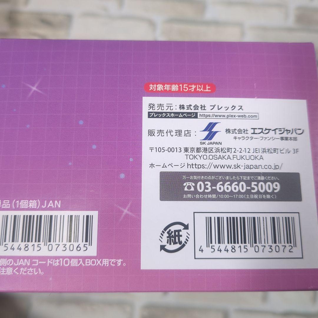 【未開封】ガンダム　SEED FREEDAM もちもちマスコット BOX