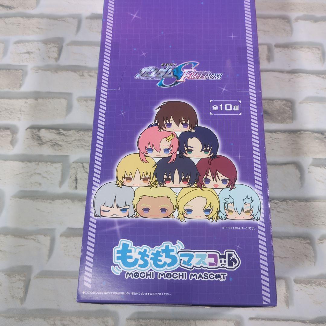 【未開封】ガンダム　SEED FREEDAM もちもちマスコット BOX