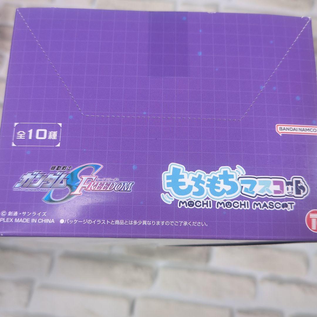 【未開封】ガンダム　SEED FREEDAM もちもちマスコット BOX