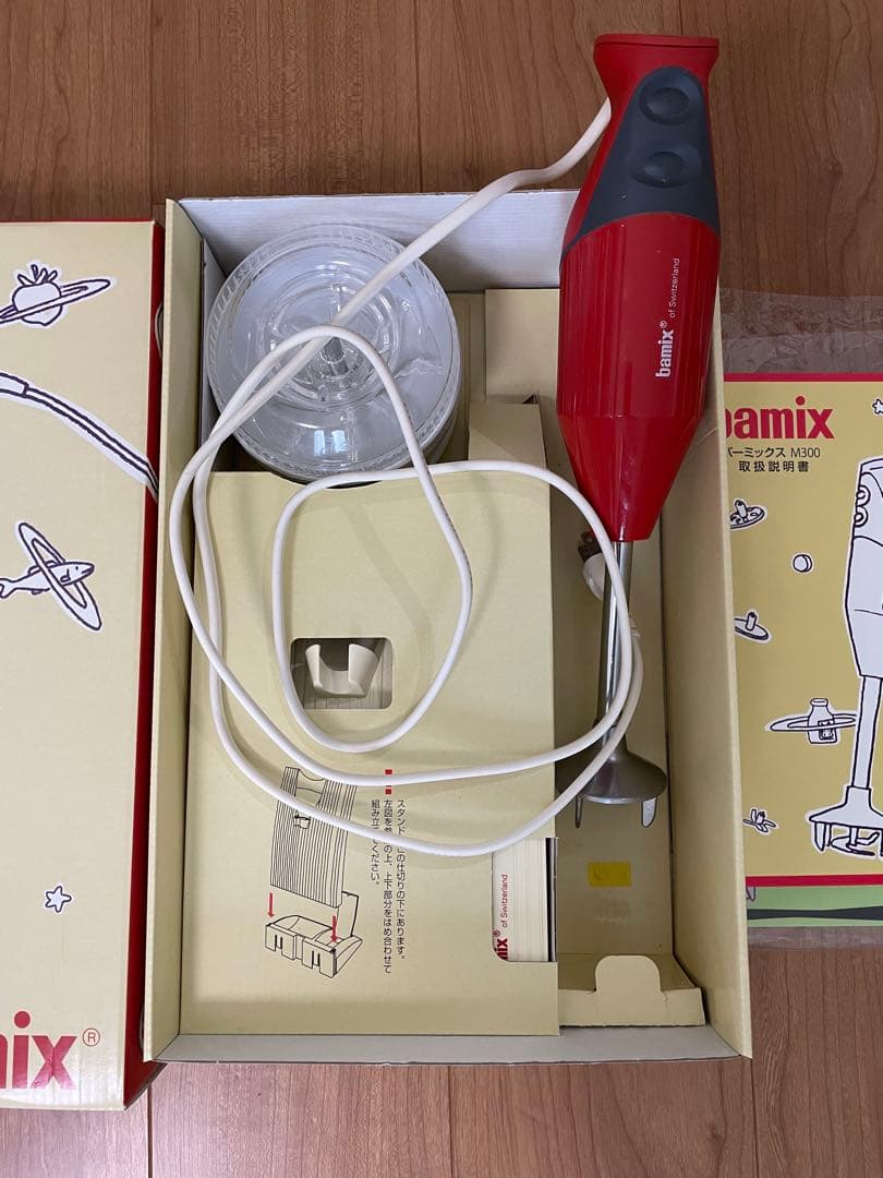 bamix M300 Basic ハンドブレンダー レッド