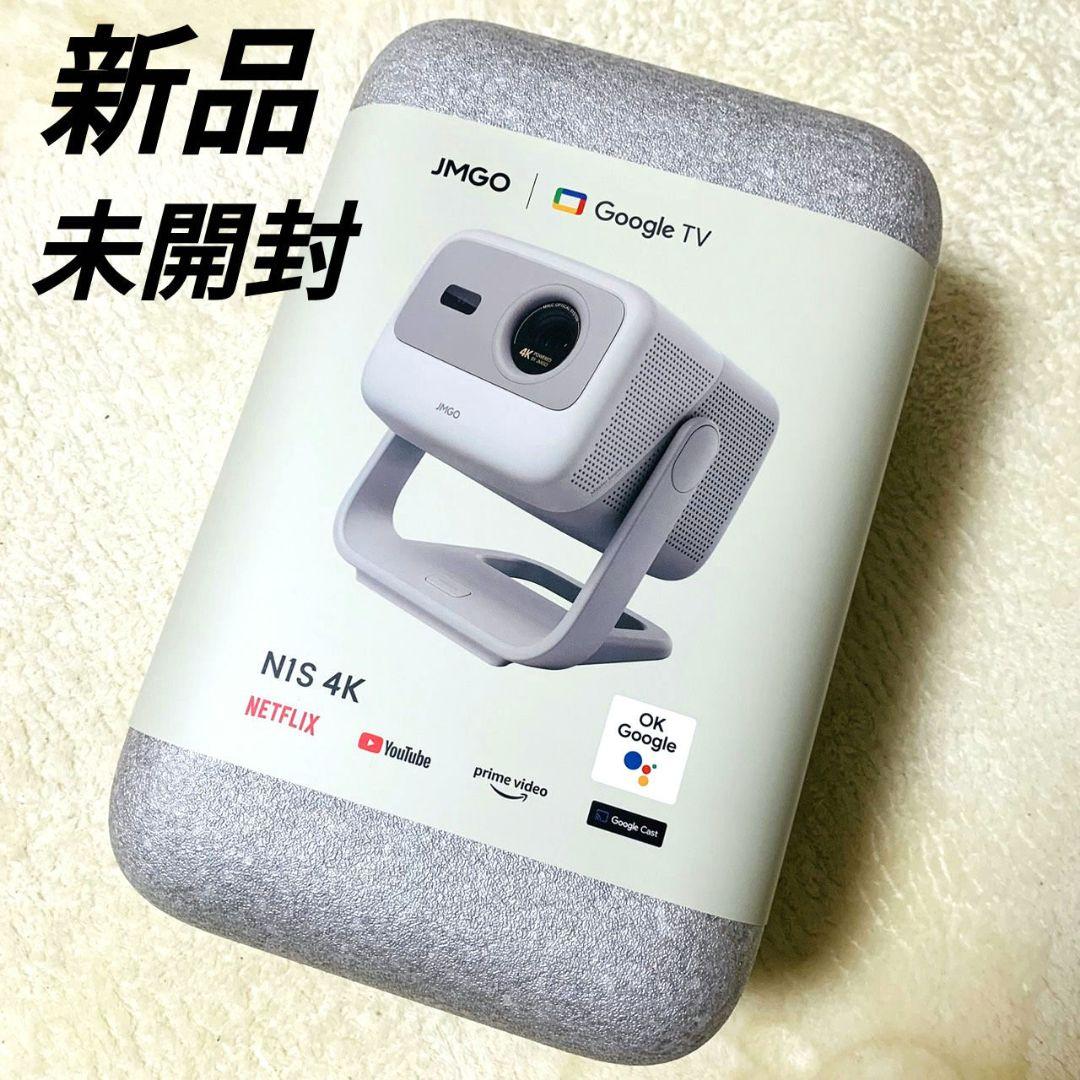 g*1様 ⭐️新品未使用 ⭐️JMGO N1S 4K 3色レーザー プロジェクタ