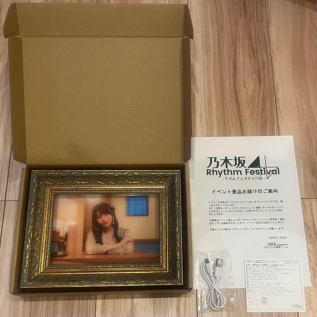 乃木フェス 岡本姫奈　上位入賞者特典 メモリアルスタンド サイン無し