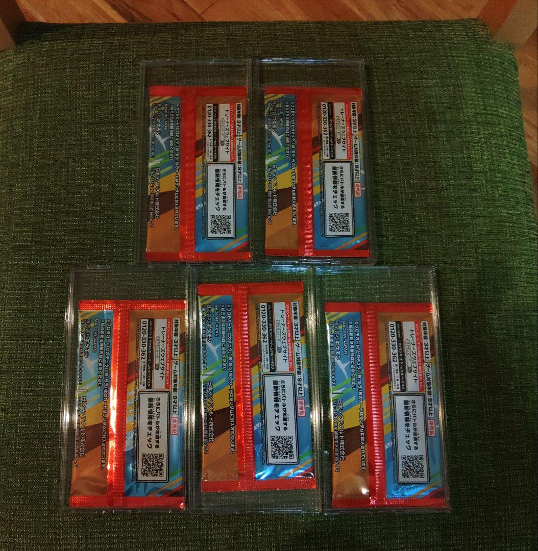 ポケモンカード ハッピーセット マクドナルド プロモ 5パック セット