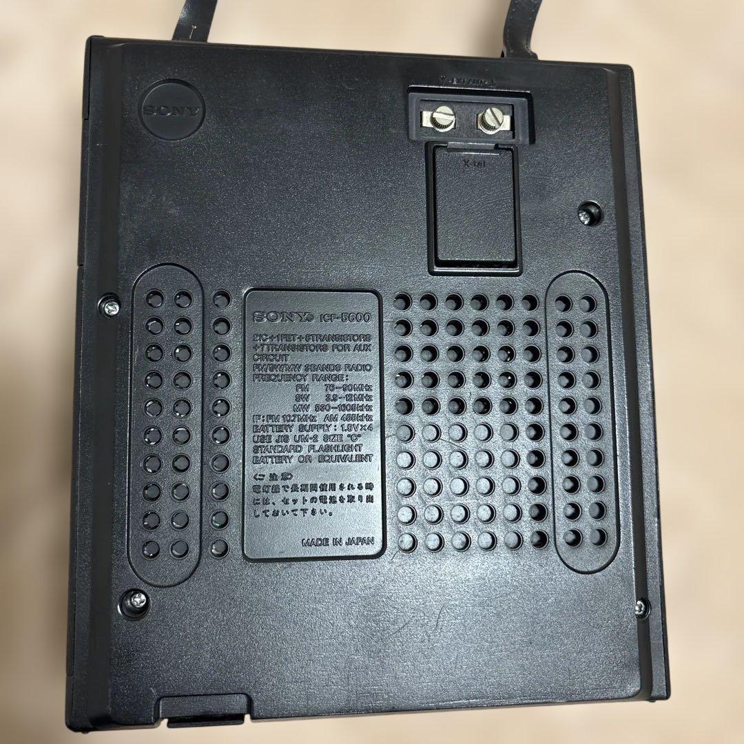 SONY スカイセンサーICF-5600 BCLラジオ