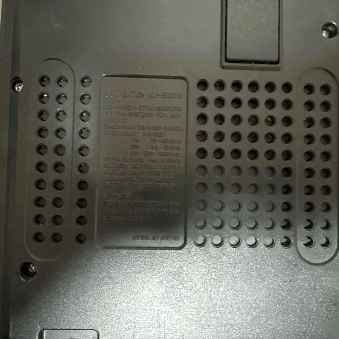 SONY スカイセンサーICF-5600 BCLラジオ