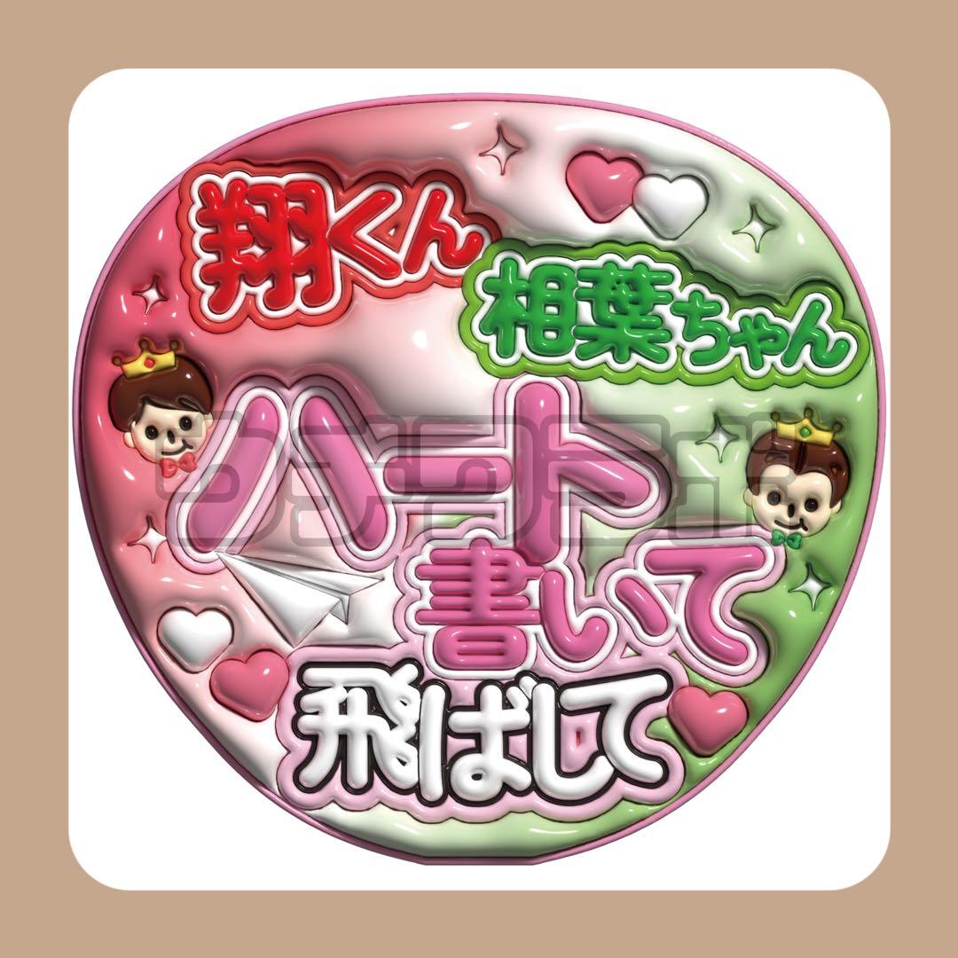 A出品