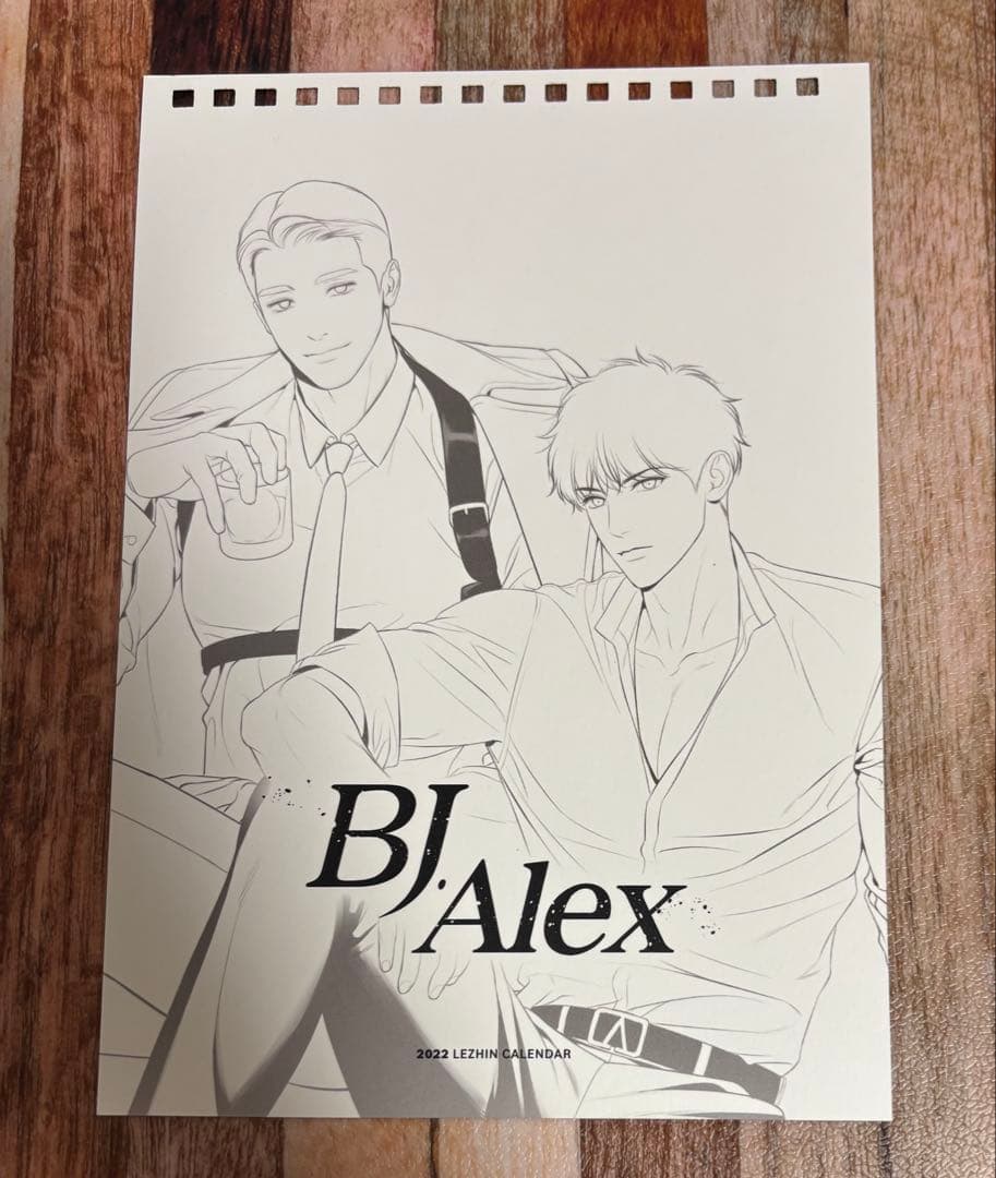 韓国 BJアレックス 黒卯暦 黒虎暦 BL イラストカード